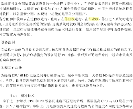 作業級 作業級