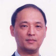 安建(原國務院法制辦公室副主任) 安建(原國務院法制辦公室副主任)