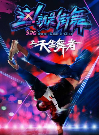 商振博 商振博