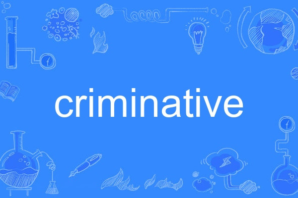 criminative criminative