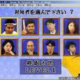 將棋高手 將棋高手