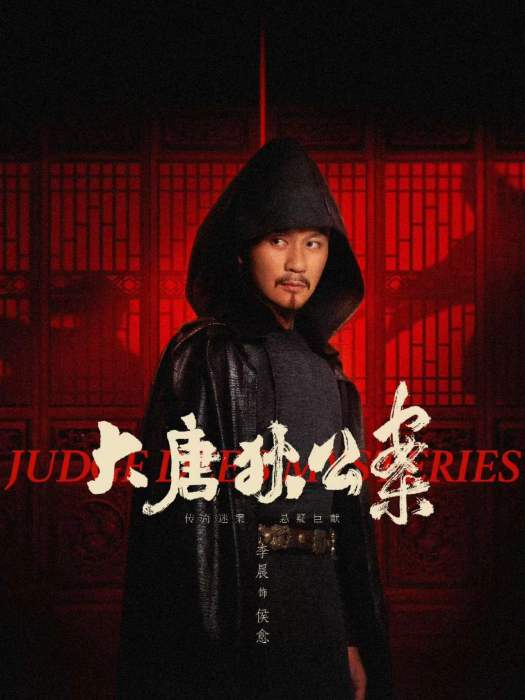 侯愈