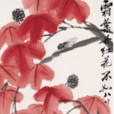 楓葉秋蟬 楓葉秋蟬