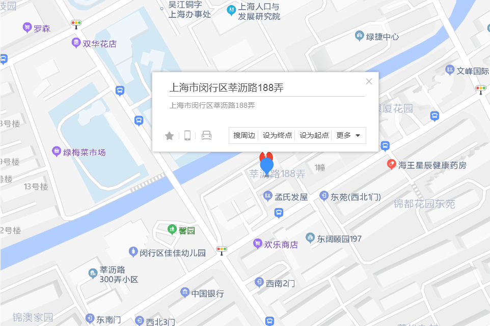 莘瀝路188弄 莘瀝路188弄