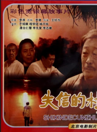李光復 李光復