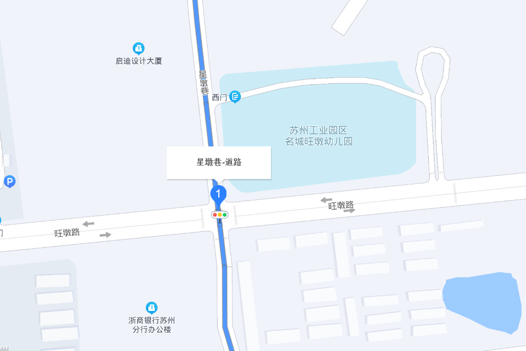 星墩巷 星墩巷