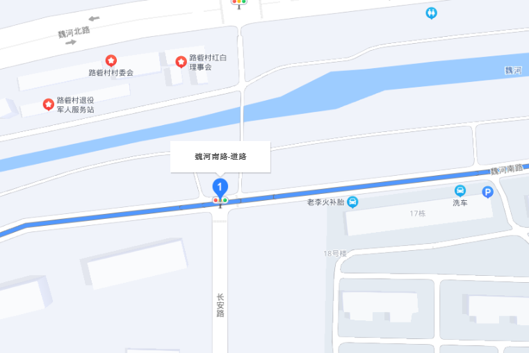 魏河南路 魏河南路