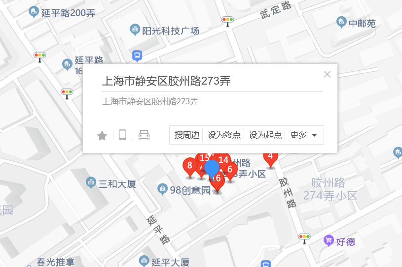 膠州路273弄 膠州路273弄