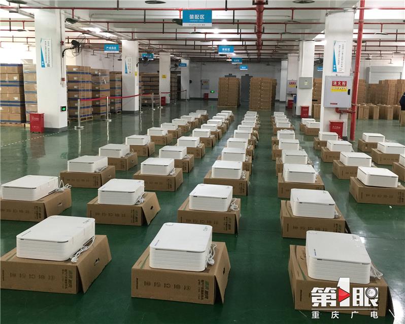 重慶海潤節能技術股份有限公司