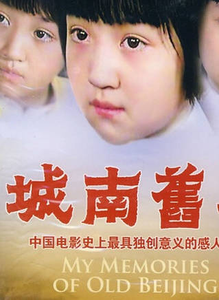 鄭振瑤