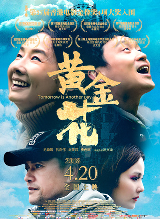 毛舜筠 毛舜筠