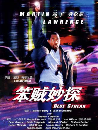 大衛·查普爾 大衛·查普爾