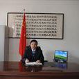 姜源(北京青年政治學院附屬中學校長) 姜源(北京青年政治學院附屬中學校長)