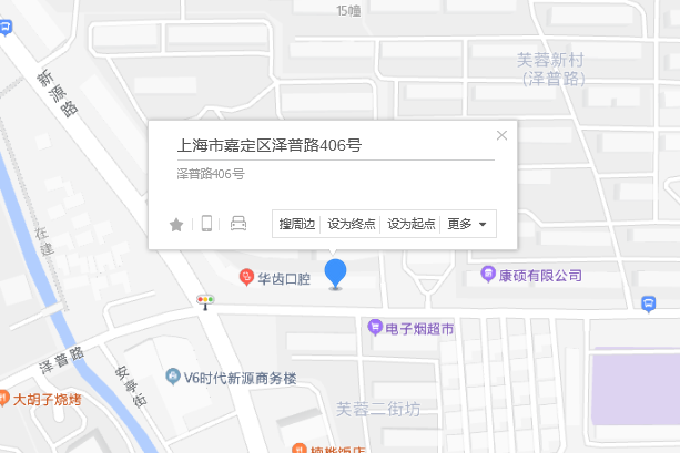 澤普路406號 澤普路406號