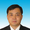 王福軍(中國農業大學水利學院院長) 王福軍(中國農業大學水利學院院長)