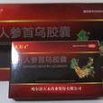毛根生(藥品名) 毛根生(藥品名)