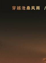 成浚文 成浚文