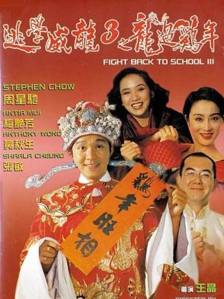 黃秋生(中國香港男演員) 黃秋生(中國香港男演員)