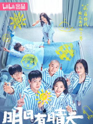 劉威葳 劉威葳