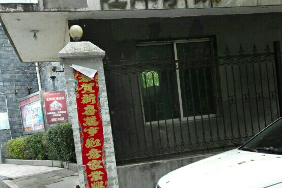 佐岸明珠 佐岸明珠