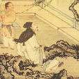 陳壽(南宋翰林學士) 陳壽(南宋翰林學士)