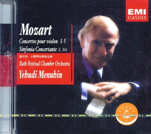 莫扎特—小提琴協奏曲全集
