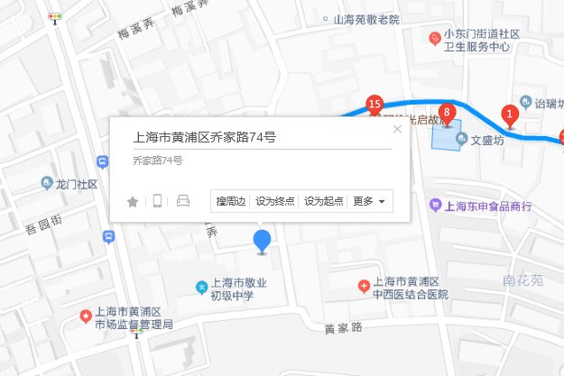 喬家路74號