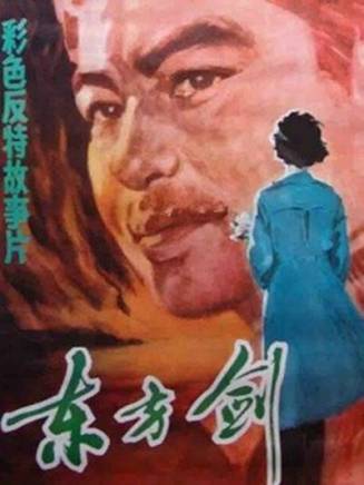 陳銳