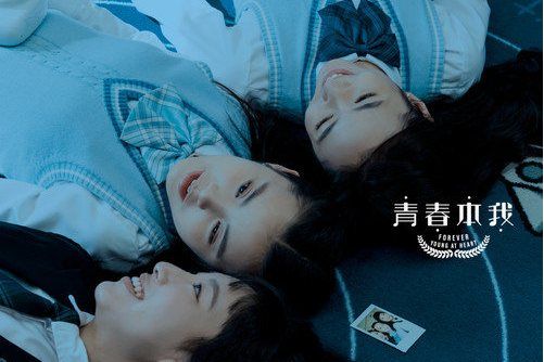 複雜(炎明熹演唱的歌曲) 複雜(炎明熹演唱的歌曲)