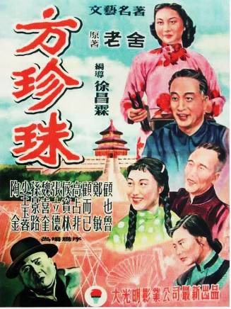 鄭敏