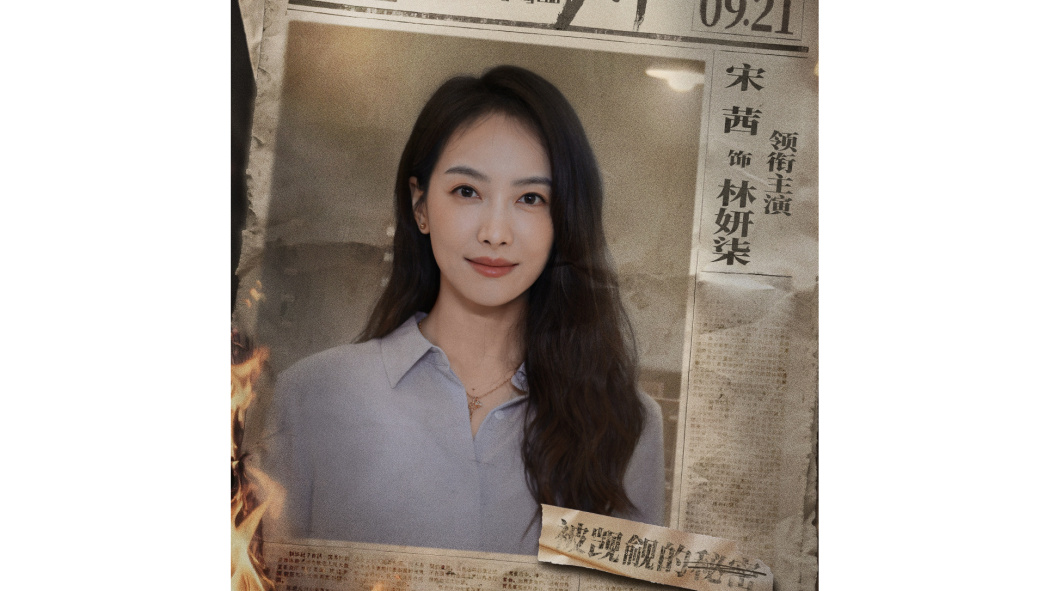 林妍柒 林妍柒