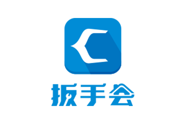 扳手會 扳手會