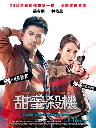 林柏宏 林柏宏