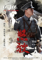 怒放(2013年劉新執導電視劇)