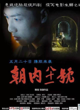 衣妍婷 衣妍婷