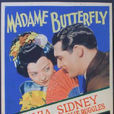 蝴蝶夫人(美國1932年Marion Gering執導電影) 蝴蝶夫人(美國1932年Marion Gering執導電影)