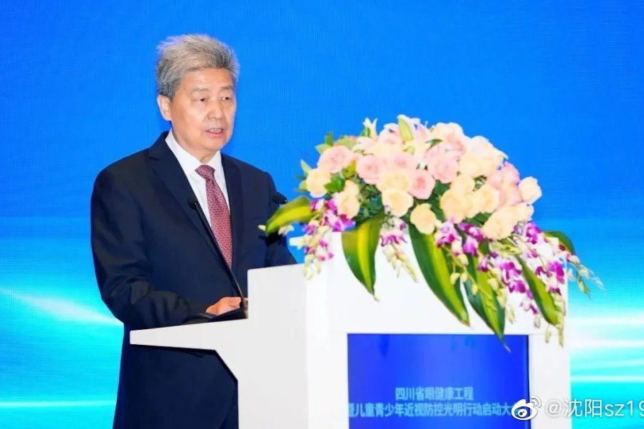曹錫榮(中國初級衛生保健基金會原理事長) 曹錫榮(中國初級衛生保健基金會原理事長)