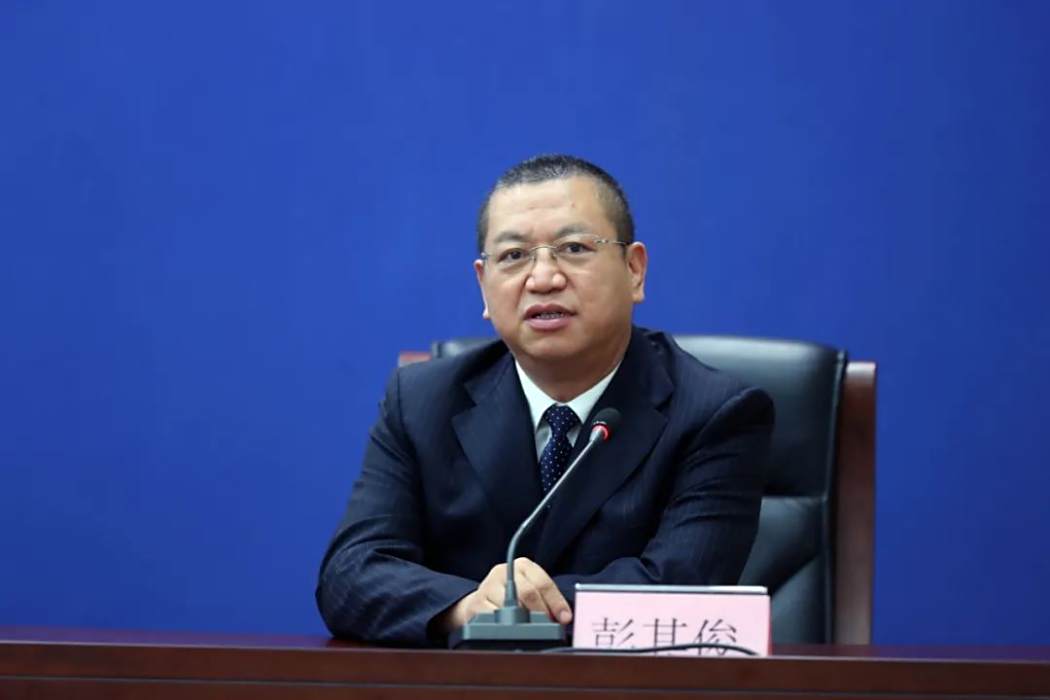 彭其俊 彭其俊