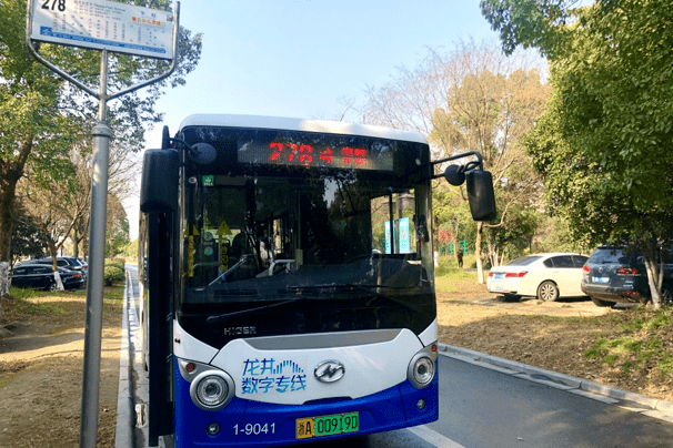 杭州公交278路 杭州公交278路
