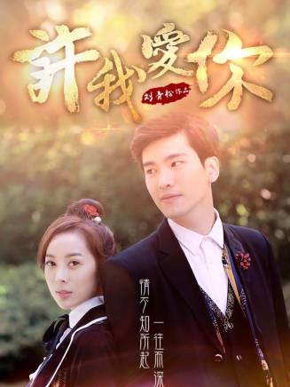 朴雪(中國內地女演員) 朴雪(中國內地女演員)