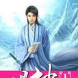 陽神1 陽神1
