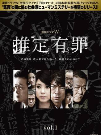 黑木瞳(黒木瞳) 黑木瞳(黒木瞳)