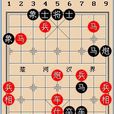 氣吞關右 氣吞關右