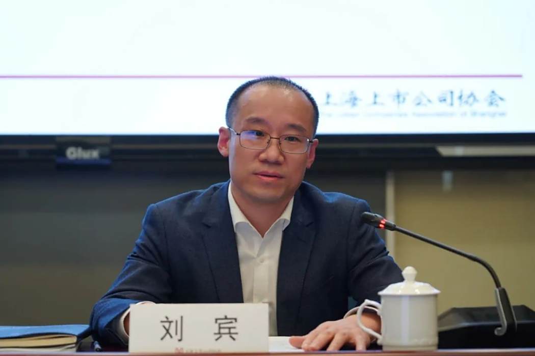劉賓(黑龍江證監局黨委書記、局長) 劉賓(黑龍江證監局黨委書記、局長)