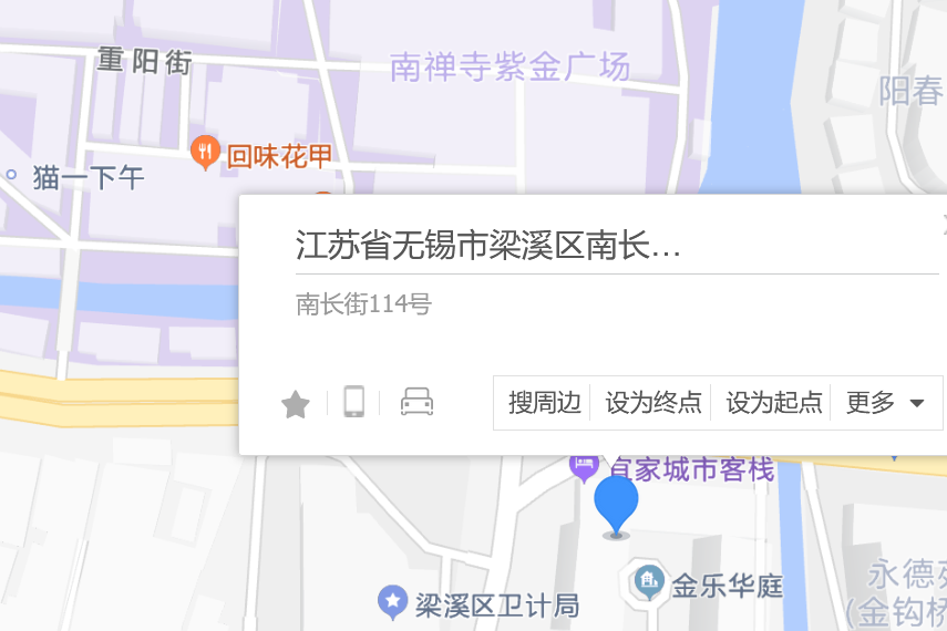 南倉街114號