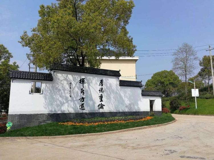 厚倫方村 厚倫方村