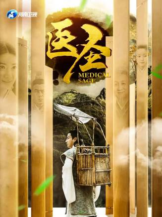 賀鏹