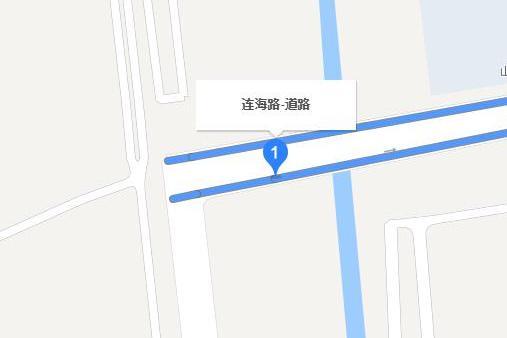 連海路(廣州市道路) 連海路(廣州市道路)