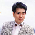 秦永(中國男歌手) 秦永(中國男歌手)