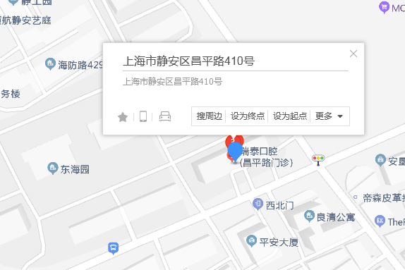 昌平路410號 昌平路410號